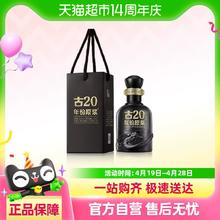 古井贡酒 古井贡年份原浆 52%vol 浓香型 100ml*1瓶