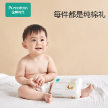 全棉时代待产包加量版妈咪入院全套装组合坐月子孕妇产前产后母子待产包 20件装