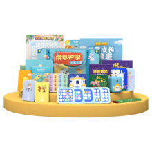 【官方旗舰店】洪恩识字App儿童启蒙趣味绘本认字读写组词练句