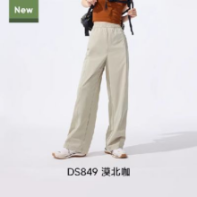 再降价、20点开始：Beneunder 蕉下 防晒直筒锥形裤 DS849