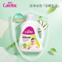 爱护婴儿洗衣液 新生儿除螨洗衣液 儿童洗衣液 被套去螨洗衣液3L