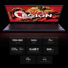 88VIP会员：ThinkPad R7000 15.6英寸游戏本R7-8745H、RTX4050 16GB+512GB4423.06元