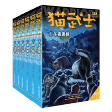 猫武士·新版二部曲· 新的预言 · 全6册套  儿童文学动物小说自主阅读生存勇气成长励志 奇幻冒险小说 中小学生青少年提升写作作文能力 课外书王芳推荐