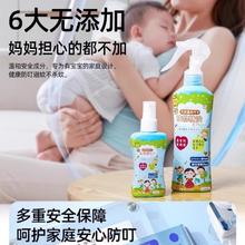 p胀 日本进口 植物精油驱蚊喷雾3瓶