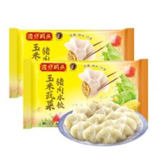 湾仔码头速食营养早餐玉米/白菜/三鲜猪肉水饺1320g蒸饺煎饺饺子