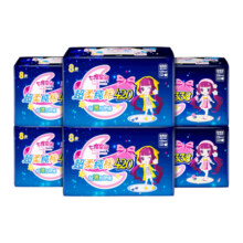 七度空间（SPACE 7）少女超薄 100%纯棉 超长夜用卫生巾套装48片