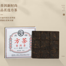 虎标 方茶 普洱熟茶紧压茶 便携铁盒装50g