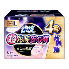 88VIP会员：苏菲 卫生巾超熟睡安心裤0皮筋姨妈巾L码4片*2包