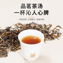 88VIP会员：鸿韵清新 特级广东英德红茶 英红九号茶叶红方罐装250g