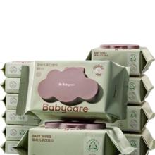 88VIP会员：babycare 婴儿湿巾手口湿纸巾棉柔巾家庭出游便携组合装