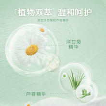 舒洁 湿厕纸480片洁厕湿巾湿纸巾擦屁屁卷纸女性可用