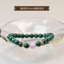 东海世家 紫锂辉手链 珠径约7mm 紫锂辉约8mm dhsj1718