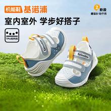 基诺浦 特价清仓 儿童软底机能凉鞋学步鞋 多色可选