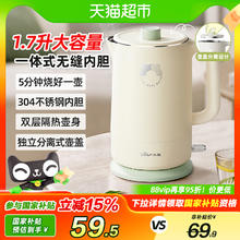 小熊 ZDH-G17M6 烧水电热水壶 1.7L