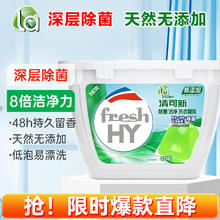 妈妈壹选 La 天然植皂洗衣凝珠 40颗