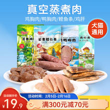 陪伴岁月 ACCOMPANYING DAYS 伊萨陪伴岁月原汁蒸煮肉10包