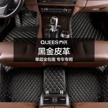 乔氏 QUEES 全车汽车 单层大包围皮革脚垫