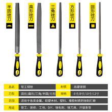 牛享 锉刀打磨工具套装