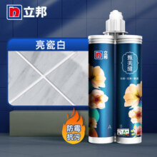 立邦美缝剂防水防霉甄美缝瓷砖地砖填缝剂美缝胶专用工具勾缝剂 【防霉升级款】云石灰