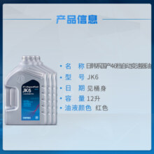 采埃孚(ZF)JK6合成六档自动变速器油循环机免费安装6档适用于本田/丰田/日产标致雪铁龙斯巴鲁起亚现代/吉利