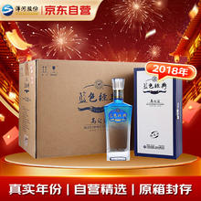 洋河 高之蓝 2018年-2019年 浓香型白酒 42度 500ml 整箱装 陈年老酒 春节赠礼