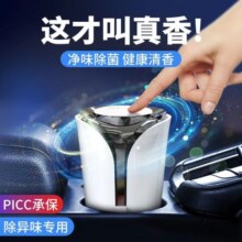 香百年车载香水固体香膏车用香水座车内饰品摆件除异味净化除甲醛夏天 空间卫士- 薄荷