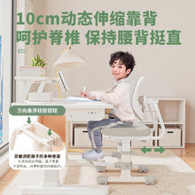 青节 儿童学习椅子小写字椅可升降矫正坐姿座椅可调节书桌椅子家用