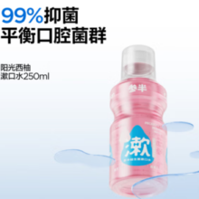 参半 乐活益生菌漱口水 250ml 西柚味￥10.09 比上一次爆料上涨 ￥2.33