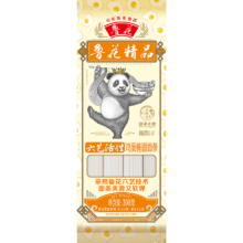 鲁花面条 六艺活性面条300g*3