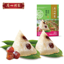 10点：广州酒家 金丝蜜枣粽 200g 2只装