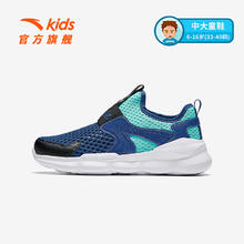 安踏 ANTA 儿童运动鞋