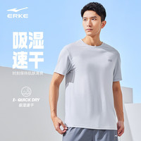 鸿星尔克 男士速干短袖