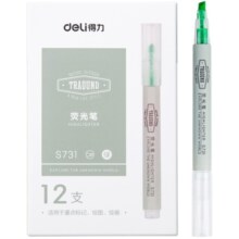 得力荧光标记笔学生用荧光笔 荧光彩笔彩色记号笔小学生粗划重点做笔记专用 银光笔背书复习错题标注神器无味