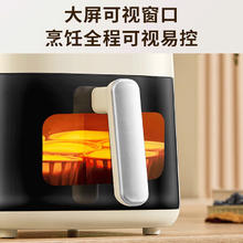 九阳 KL50-V565 空气炸锅 5L