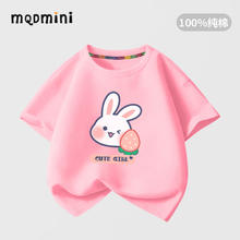MQDMINI 童装女童纯棉短袖T恤2025儿童衣服夏季薄款女孩半袖体恤夏装 粉色可爱草莓 80 卡码拍大一码