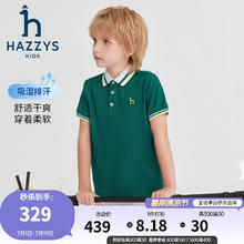 HAZZYS 品牌童装男童T恤2024夏季干爽透气排汗弹力宽松短袖POLO衫 黛绿色 155cm