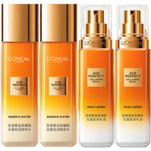 【百亿补贴】欧莱雅（LOREAL）金致小蜜罐套装