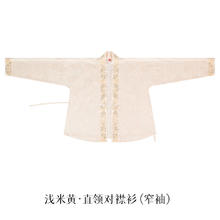 重回汉唐 明制汉服 女士直领对襟衫 HFY6240 浅米黄 165