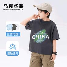 马克华菲 男童短袖t恤夏季中大童2025男孩纯棉半袖儿童夏装上衣 m涂字母岩石灰 160