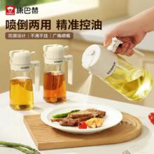 康巴赫 家用厨房喷油壶470ML