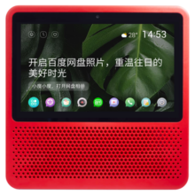 小度智能屏1S 触屏音箱 蓝牙音响 语音控制 视频通话 老人小孩陪伴礼物 早教机故事机  红 京东小家