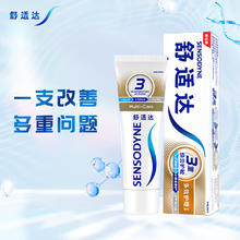 舒适达 基础护理系列 多效护理牙膏 70g*3件13.37元