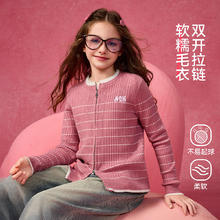 ASK junior 儿童女童毛衣冬加厚保暖开衫打底衫针织外套青少年