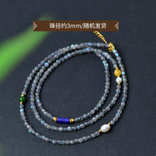 88VIP会员：东海世家 月光石项链 珠径约3mm dhsj1816