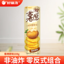 好丽友 薯愿薯片 香烤原味/番茄/蜂蜜 104g