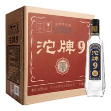 沱牌 舍得 T88 50%vol 浓香型白酒 480ml*6瓶