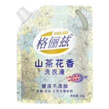 山茶花香洗衣液 留香持久香氛去污护色 手洗机洗 祛味去渍2kg 【大牌平替】1袋装