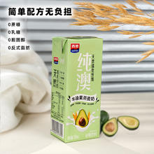 纯澳×西麦 牛油果燕麦奶200mlx12盒
