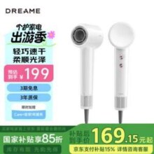 dreame 追觅 G10 高速吹风机 AHD11B  2色