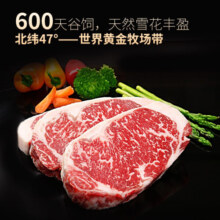 龍江和牛和牛原切雪花A2(M7)西冷牛排200g谷饲600+天牛肉烧烤健身轻食